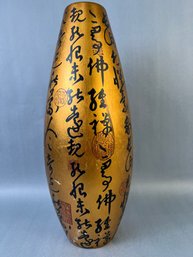 Asian Character Vase Imported From China.