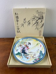 Chinese Collector Plate 'a Dream Of Red Mansions'