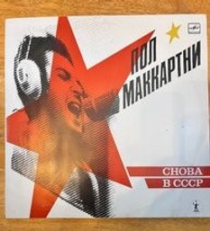 Non Makkapthm. Choba B Cccp.