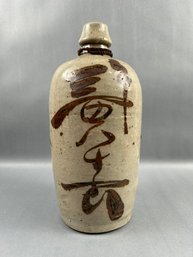 Antique Japanese Saki Stoneware Bottle