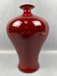 Vintage Chinese Flambe Vase.