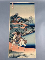 Katsushika Hokusai Young Man Setting Out Woodblock