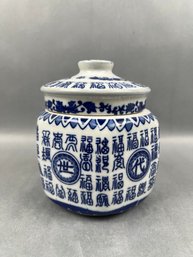 Blue And White Chinese Spice Jar.