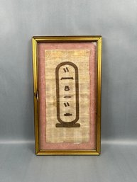 Traditional Egyptian Papyrus Framed Art