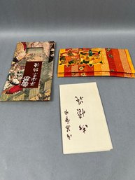 Vintage Zemliya Asian Scented Paper In A Paper Purse.