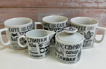 3 Mugs And A Cream And Sugar