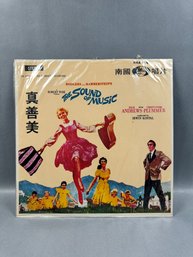 Taiwanese Press Sound Of Music Vinyl Record