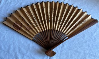 Vintage Japanese Fan