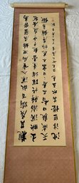 Vintage Chinese Scroll *LOCAL PICKUP ONLY - NO SHIPPING*