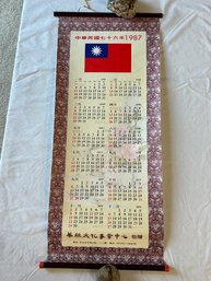 Vintage Chinese Scroll Calendar *LOCAL PICKUP ONLY - NO SHIPPING*