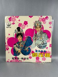 Chinese Cantonese Opera Vinyl Record