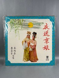 Chinese Cantonese Opera Vinyl Record