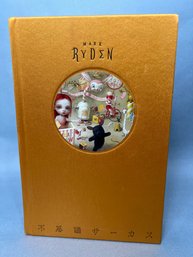 Book:  The Magic Circus (Japanese Edition) - By Mark Ryden