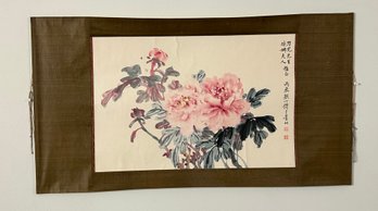 Vintage Chinese Watercolor Art Print*LOCAL PICKUP ONLY - NO SHIPPING*