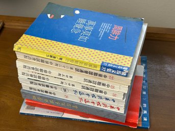 Vintage Chinese Books *LOCAL PICKUP ONLY - NO SHIPPING*