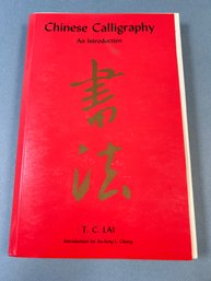 Chinese Calligraphy An Introduction Book
