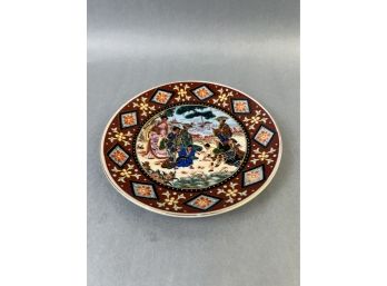 Asian Themed Decorative Plate.