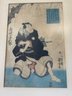 Signed Oriental Watercolor Samurai