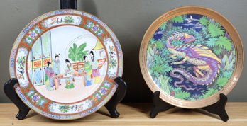 Lot- 1981 The Most Precious Gifts Of Shen Lung Dragon Moon Plate And Family Rose Hand Painted Plate By Guangfa