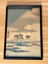 Utagawa Hiroshige II (Japanese, 1826-1869) Yoshi Woodblock On Paper