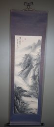 Mr Goo Yangtze River Scroll