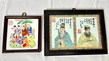 Vintage Asian Chinese Porcelain Wall Plaque Art Warrior And Family