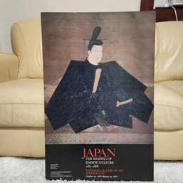 'Japan: The Shaping Of Daimyo Culture 1185-1868 23.5' X 36'