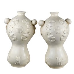 Pair Of Blanc De Chinese Porcelain Vases 12'