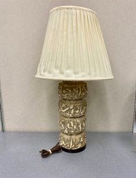 Mid Century Style Lamp