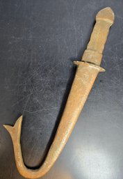 Brass Islamic Brass Shibriya Dagger