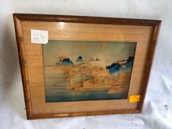 O-6 Small Framed Oriental Carved Cork Architectural Village Art Work, In 9'x11' Frame