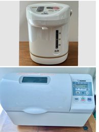 Zojirushi Home Bakery 2 Pound Dual Paddle Electric Bread Machine BBCC-V20 & Micom Water Boiler And Warmer