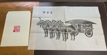 Horse Drawn Carriage From First Emperor's Tomb Rubbings From The Forest Of Tablets Shensi Provincial Museum