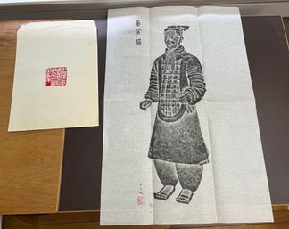 Samurai Rubbings From The Forest Of Tablets Shensi Provincial Museum China