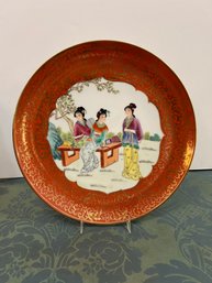 Vintage Chinese Porcelain Plate