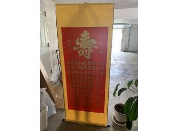 Chinese Longevity Scroll