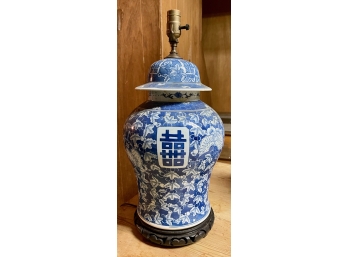 Vintage Or Antique Chinese Temple Or Ginger Jar Table Lamp