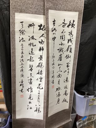 Chinese Hand Painting Scrolls Calligraphy