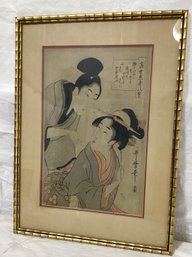 Japanese Woodblock Print After Kitagawa Utamaro, Kajiwara Genta And Courtesan Umegae