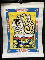 Father Tiger In The House (for The Year Of The Tiger Signed And Numbered 1991/3000 New Years Print