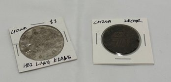 Chinese Vintage Coin Lot