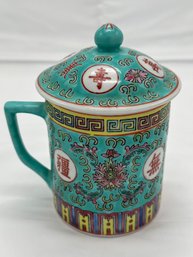 Chinese Jingdezhen Mug With Lid