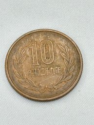Japenese Coin