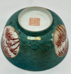 Chinese Vintage Bowl With Jiajing Mark