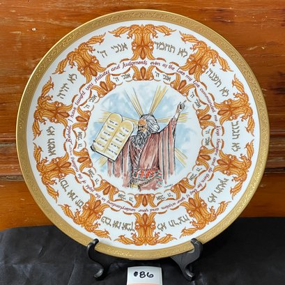 1979 Goebel 10 Commandments Collectible Plate - West Germany