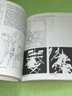 Drawing On The Right Side Of The Brain 1989 Art Book