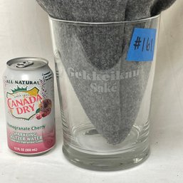 Gekkeikan Sake Glass Ice Bucket - Vintage Bar Advertising