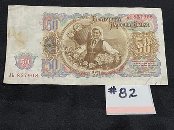 50 Leva Bulgarian Currency, Banknote 1951 Communist Era