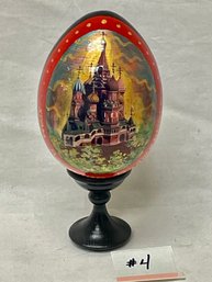 Russian Orthodox Church Painted Wooden Egg VINTAGE