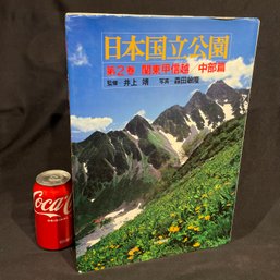 National Parks Of Japan (Printed In Japanese) Large Photo Book